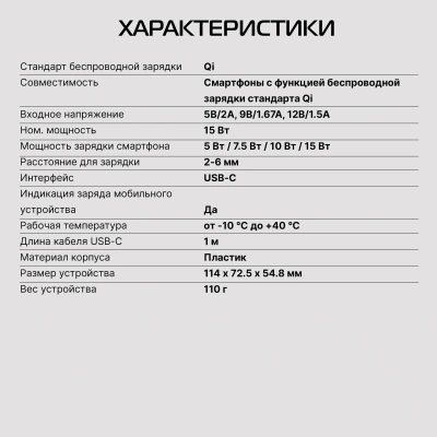 Автомобильное зар./устр. Buro BUQC15 15W 2.5A (QI) USB-C универсальное черный (BUQ15AC00BK)