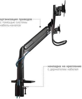 Кронштейн для мониторов Kromax OFFICE-20 черный 17"-35" макс.10кг настольный поворот и наклон