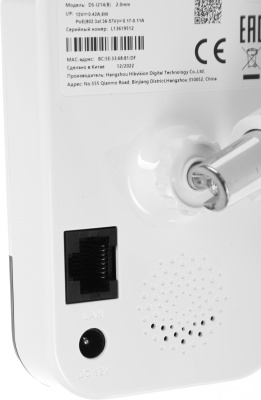 Камера видеонаблюдения IP HiWatch DS-I214(C)(2.0mm) 2-2мм цв. корп.:белый/черный