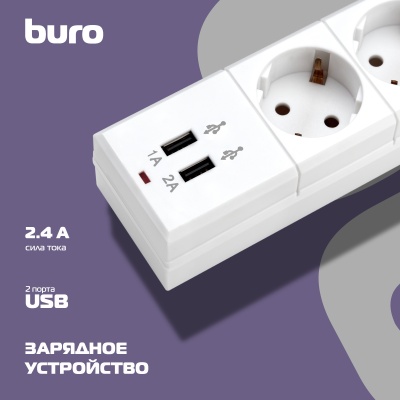 Сетевой фильтр Buro BU-SP5_USB_2A-B 5м (6 розеток) черный (коробка)