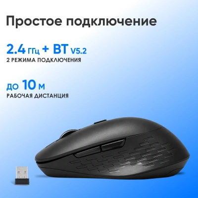 Мышь Оклик 417MW черный оптическая 3200dpi беспров. BT/Radio USB 6but (1677300)