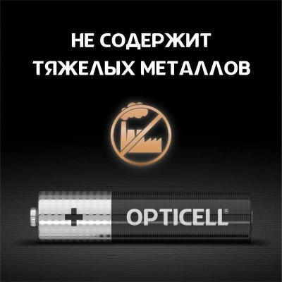 Батарея Opticell Simply 6050002 AAA (2шт) блистер