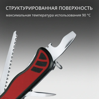 Нож перочинный Victorinox Forester M Grip (0.8361.MC) 111мм 10функц. красный/черный карт.коробка
