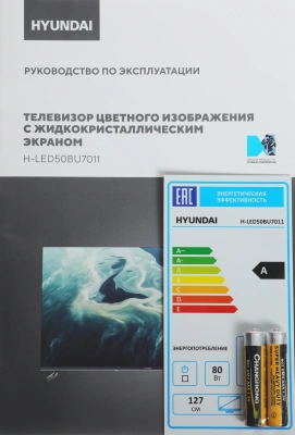 Телевизор LED Hyundai 50" H-LED50BU7011 Google TV Frameless Metal черный/черный 4K Ultra HD 60Hz MEMC DVB-T DVB-T2 DVB-C DVB-S DVB-S2 USB WiFi Smart TV