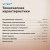 Микроволновая Печь Vitek VT-MW0320 20л. 700Вт белый