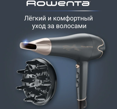 Фен Rowenta CV5707F0 2200Вт серый/золотистый (1830008149)
