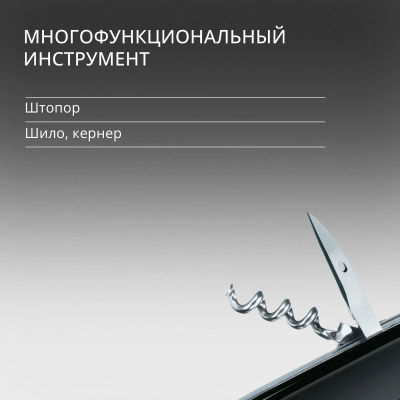 Нож перочинный Victorinox Spartan (1.3603.3) 91мм 12функц. черный карт.коробка