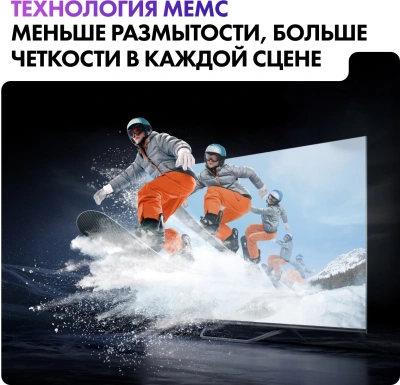 Телевизор HQLED Haier 50" Smart TV S4 серый 4K Ultra HD 60Hz MEMC DVB-T DVB-T2 DVB-C DVB-S DVB-S2 USB WiFi Smart TV