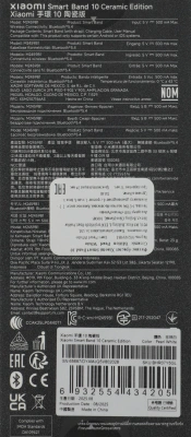 Фитнес-трекер Xiaomi Smart Band 10 AMOLED корп.:белый рем.:белый (BHR07Y5GL)