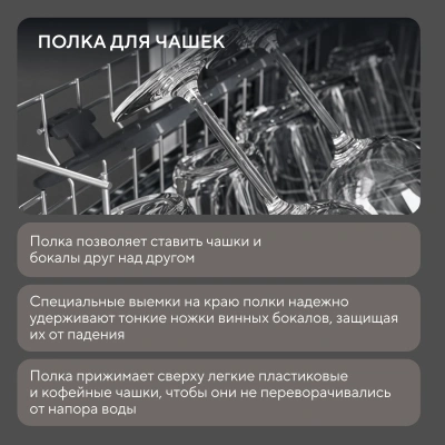 Посудомоечная машина встраив. Hyundai HBD 474G 1850Вт узкая