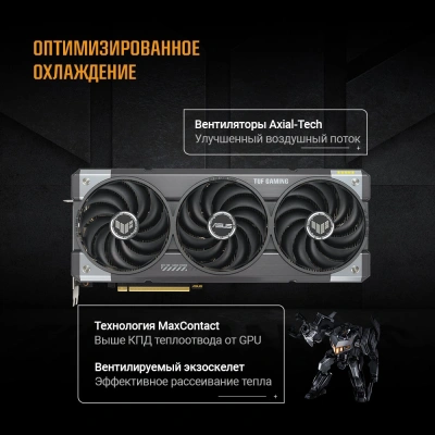 Видеокарта Asus PCI-E 5.0 TUF-RTX5070-O12G-GAMING NVIDIA GeForce RTX 5070 12Gb 192bit GDDR7 2610/28000 HDMIx2 DPx3 HDCP Ret