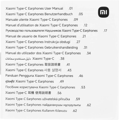 Гарнитура внутриканальные Xiaomi Type-C Earphones 1.25м черный проводные крепление за ухом (BHR8930GL)