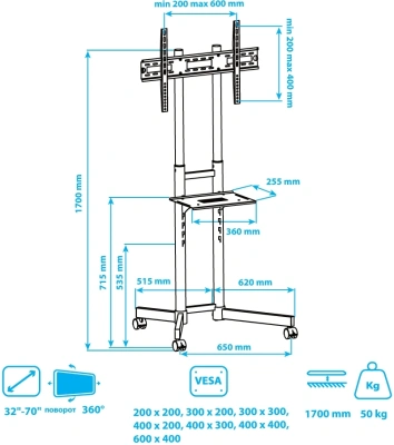 Стойка для телевизора Kromax OMEGA-15 черный 32"-70" макс.50кг напольный мобильный