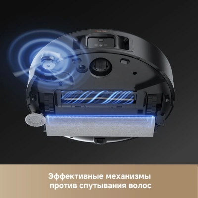 Пылесос-робот Trouver Z50 Ultra 75Вт черный