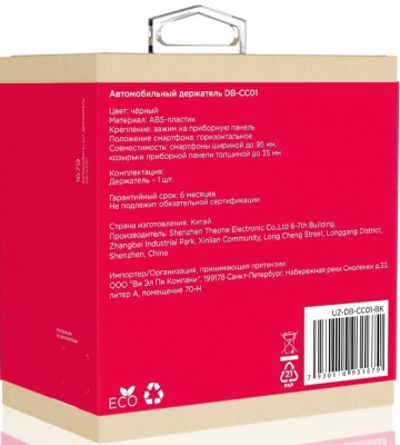 Держатель Uzay черный для смартфонов (UZ-DB-CC01-BK)