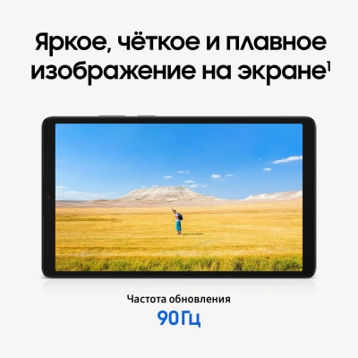 Планшет Samsung Galaxy Tab A11 BSM-X130 G99 (2.2) 8C RAM4Gb ROM64Gb 8.7" TFT 1340x800 Android 15 серебристый 8Mpix 5Mpix BT WiFi microSD 2Tb 5100mAh 7hr