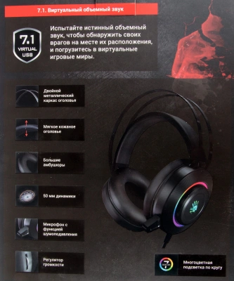 Наушники с микрофоном A4Tech Bloody G521 черный 2.3м мониторные USB оголовье (G521 (BLACK))