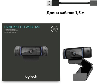 Камера Web Logitech HD Pro C920 черный 2Mpix (1920x1080) USB2.0 с микрофоном (960-000998)