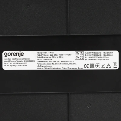 Индукционная варочная поверхность Gorenje GI6432BSCE черный