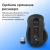 Мышь Оклик 601MW черный оптическая 4800dpi беспров. BT/Radio USB 8but (1885438) Мышь Оклик 601MW черный оптическая 4800dpi беспров. BT/Radio USB 8but (1885438)