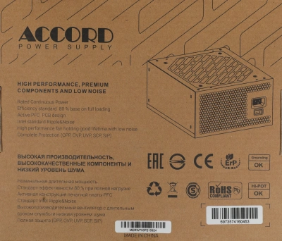 Блок питания Accord ATX 750W ACC-W750P 80+ white (20+4pin) APFC 120mm fan 6xSATA RTL
