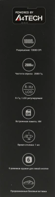 Мышь A4Tech Bloody W60 Max белый оптическая 10000dpi USB 10but (W60 MAX (PANDA WHITE))