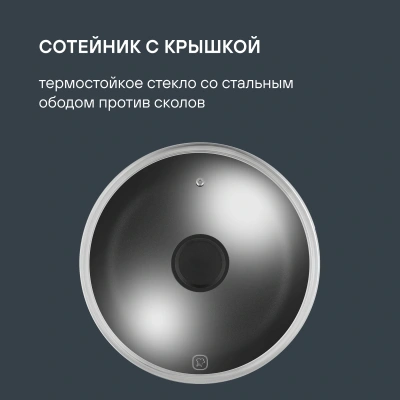 Набор посуды Rondell Kortado RDA-1690 5 предметов