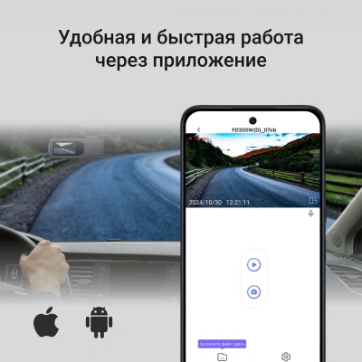 Видеорегистратор Digma FreeDrive 930W черный 2Mpix 1440x2560 2160p 170гр. Allwinner V851S3