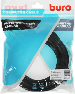 Кабель аудио-видео Buro HDMI 2.0 HDMI (m)/HDMI (m) 5м. позолоч.конт. черный (BHP HDMI 2.0-5)