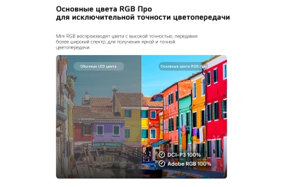 Телевизор LED LG 75" 75MRGB86B6A.ARUG черный 4K Ultra HD 120Hz DVB-T2 DVB-C DVB-S2 USB WiFi Smart TV