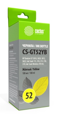 Чернила Cactus CS-GT52YB M0H56AE желтый 100мл для DeskJet GT 5810/5820/5812/5822