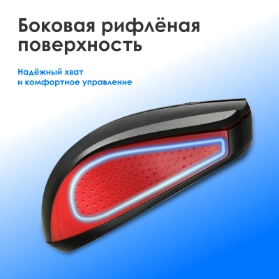 Мышь Оклик 485MW черный/красный оптическая 1600dpi беспров. USB для ноутбука 3but (997828)