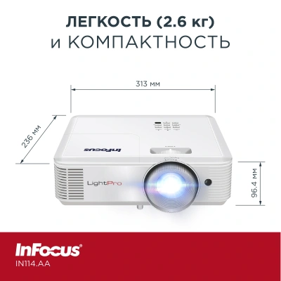 Проектор Infocus Genesis III IN114.AA DLP 4000Lm LS (1024x768) 30000:1 ресурс лампы:6000часов 1xUSB typeA 1xHDMI 2.9кг