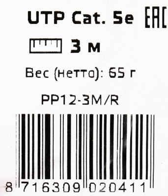 Патч-корд Premier PP12-3M/R 1000Гбит/с UTP 4 пары cat.5E CCA molded 3м красный RJ-45 (m)-RJ-45 (m)