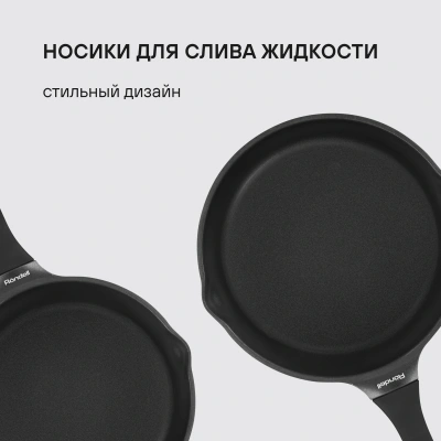 Сковорода Rondell Pacific Grey RDA-1904 круглая 20см покрытие: Xylan Plus ручка несъемная (без крышки) серый