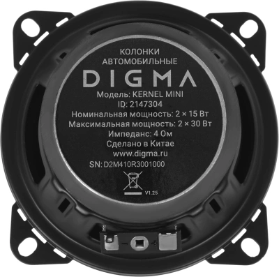 Колонки автомобильные Digma KERNEL MINI 60Вт 81дБ 4Ом 10см (4дюйм) (ком.:2кол.) коаксиальные двухполосные
