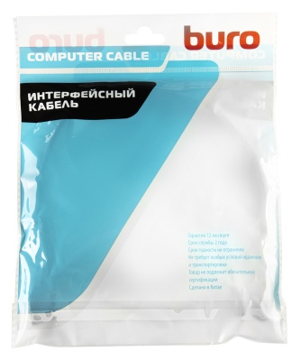 Кабель аудио-видео Buro HDMI (m)/HDMI (m) 5м. феррит.кольца позолоч.конт. черный (BHP-HDMI-2.1-5G)