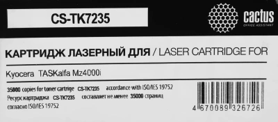 Картридж лазерный Cactus CS-TK7235 TK-7235 черный (35000стр.) для Kyocera TASKalfa MZ4000i