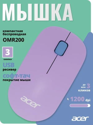 Мышь Acer OMR200 зеленый/фиолетовый оптическая 1200dpi беспров. USB для ноутбука 3but (ZL.MCEEE.021)