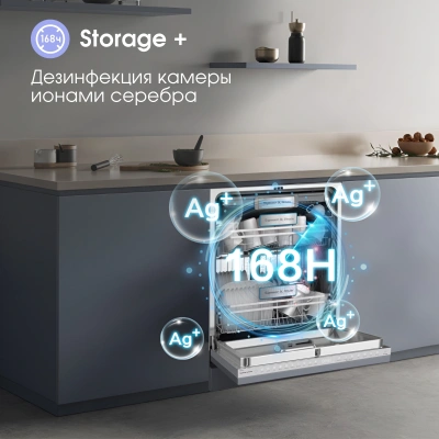 Посудомоечная машина встраив. Zigmund & Shtain DW 307.6 2100Вт полноразмерная инвертер