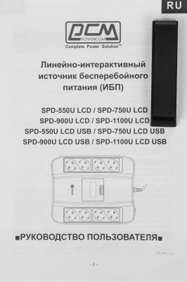 Источник бесперебойного питания Powercom Spider SPD-550U LCD USB 330Вт 550ВА черный