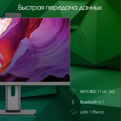 Моноблок Digma Pro Unity 23.8" Full HD i3 1215U (1.2) 16Gb SSD512Gb UHDG CR Windows 11 Pro GbitEth WiFi BT 90W клавиатура мышь Cam серый/черный 1920x1080