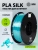 Пластик для принтера 3D Cactus CS-3D-PLA-1KG-S-CYAN PLA SILK d1.75мм 1кг L326м 1цв.