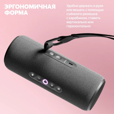 Умная колонка Yandex Стрит Алиса оранжевый 30W 2.0 BT/Wi-Fi 10м 3300mAh (YNDX-00030ORG)