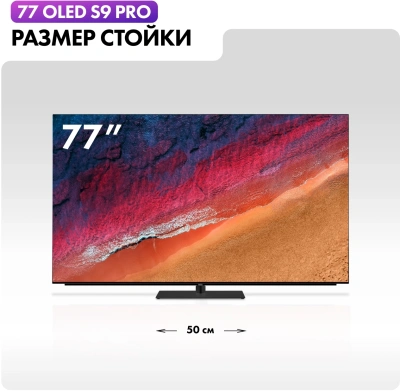 Телевизор OLED Haier 77" S9 Pro Frameless черный 4K Ultra HD 120Hz DVB-T DVB-T2 DVB-C DVB-S2 USB WiFi Smart TV