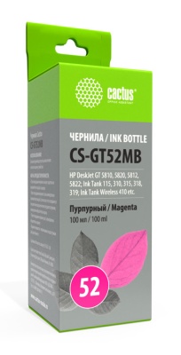 Чернила Cactus CS-GT52MB M0H55AE пурпурный 100мл для HP DeskJet GT 5810/5820/5812/5822
