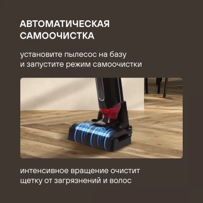Пылесос моющий Rondell RDE-2080 1400Вт черный/красный