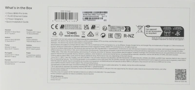 Бесшовный Mesh роутер TP-Link Deco BE65 Pro (DECO BE65 PRO(2-PACK)) BE9300 100/1000/2500/5000BASE-T белый (упак.:2шт)