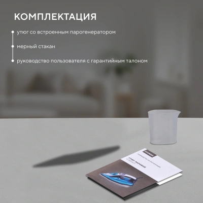 Утюг Hyundai H-SI01336 2800Вт черный/голубой