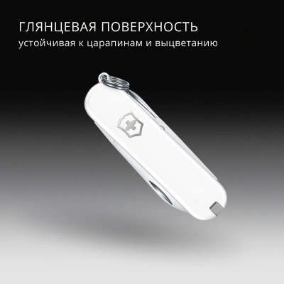 Нож перочинный Victorinox Classic SD Falling Snow (0.6223.7G) 58мм 7функц. подар.коробка